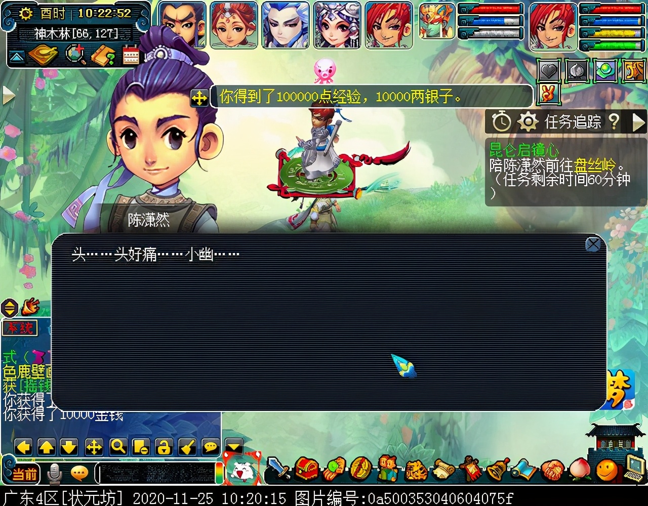 神器任务合·昆仑启镜心：主怪会抽离师门技能，四清无解