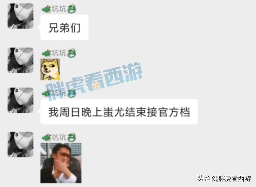 梦幻西游：双猪抵达合肥打服战，小龙女周日服战后复出