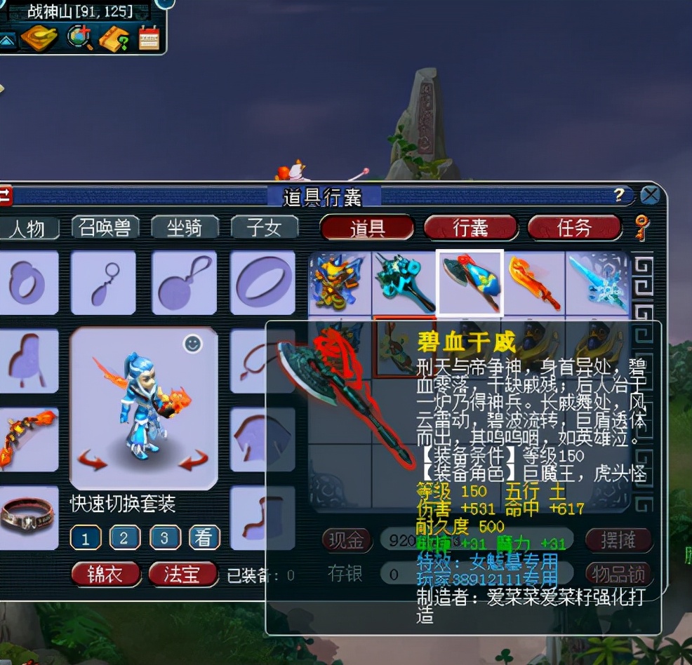 梦幻西游：最新高端限量号价格变化，半个月后青狐号价格依然坚挺