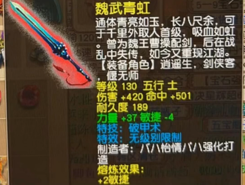 梦幻西游：仙族再出千伤无级别？18锻伤害破千，直接登顶人生巅峰