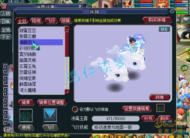 梦幻西游：取出175罕见力地府，一线帮战属性，整号11万值不值？