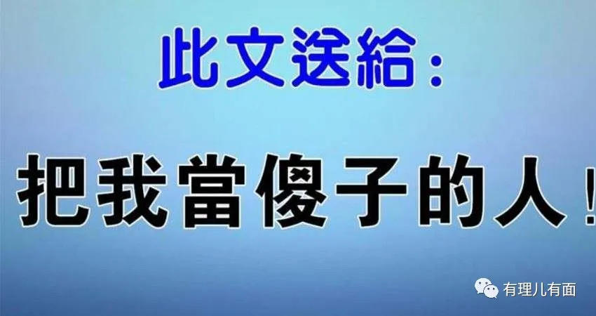 香港这个“王婆”厉害了！不卖瓜，专卖国！