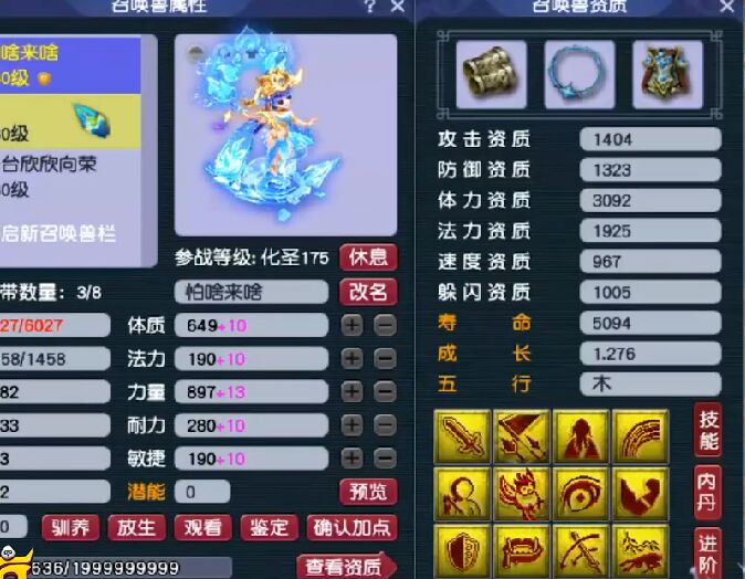 梦幻西游：五开玩家直播100个地煞碎片开奖，高价值奖励满天飞