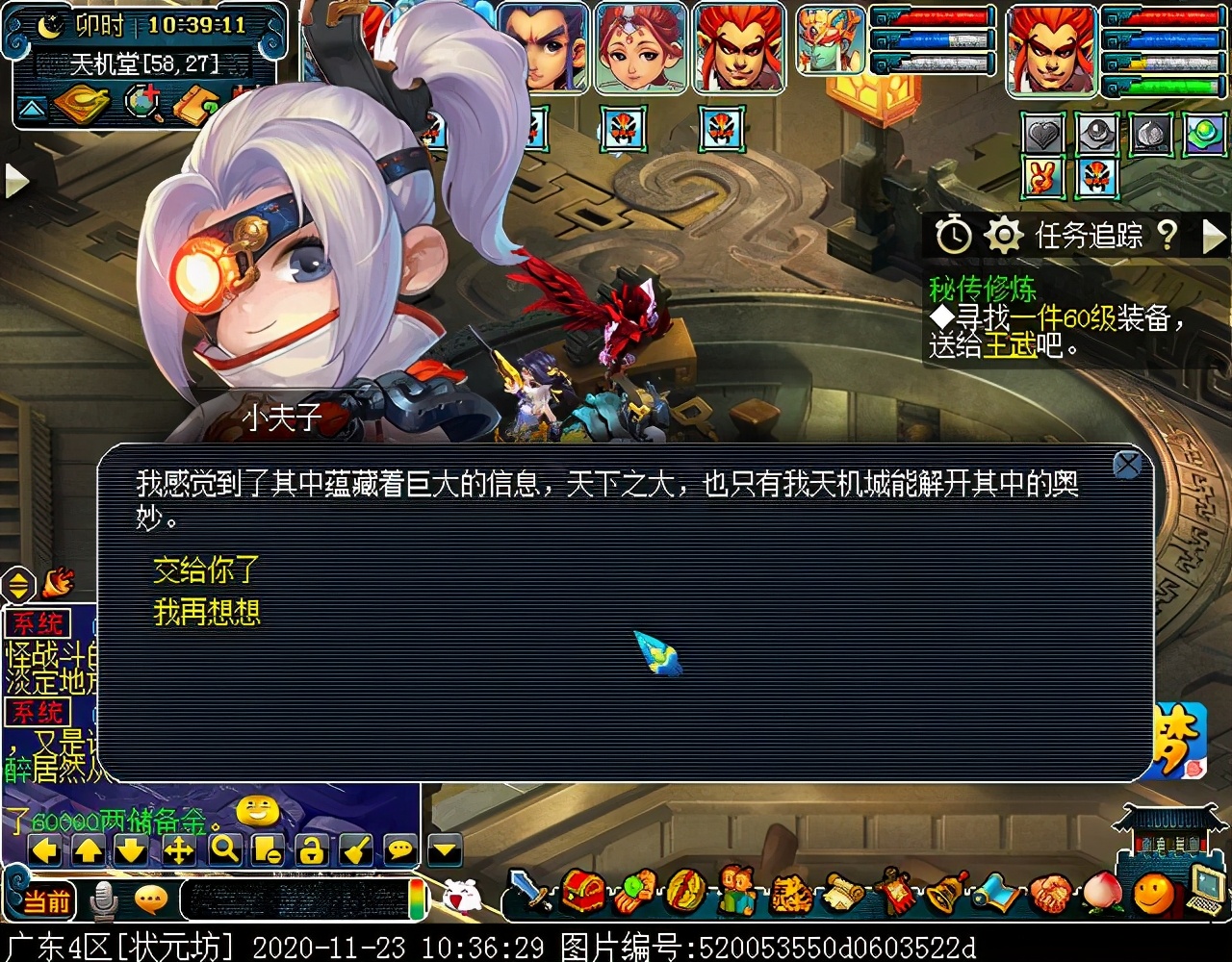 迭代版“车迟斗法”副本：可嘲讽两组供品，经典变身环节保留