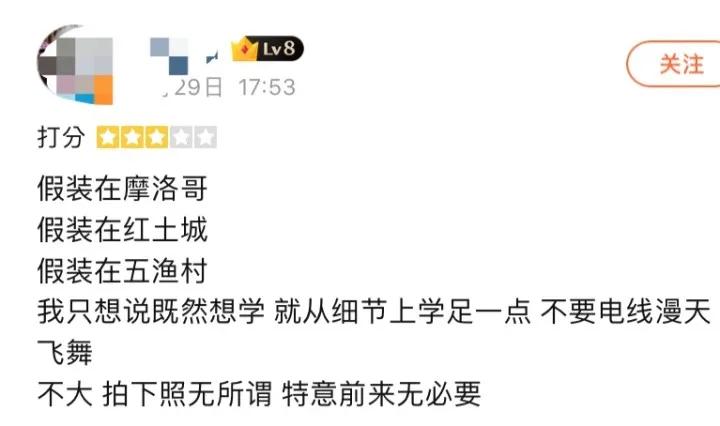中产阶级入门新标准：假装在国外