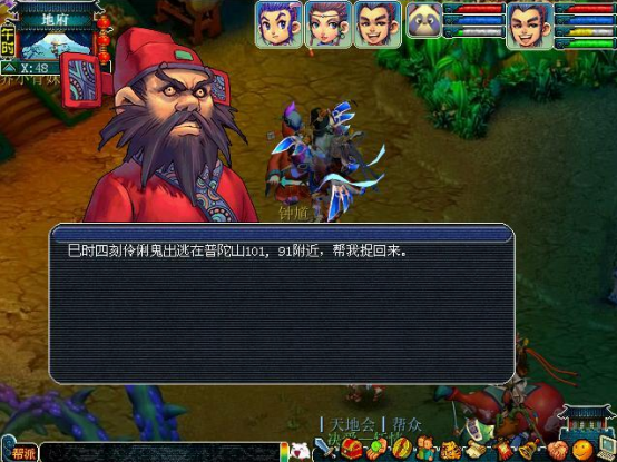 梦幻西游：轻松升级新区福音，东海渊神游物外深度解读