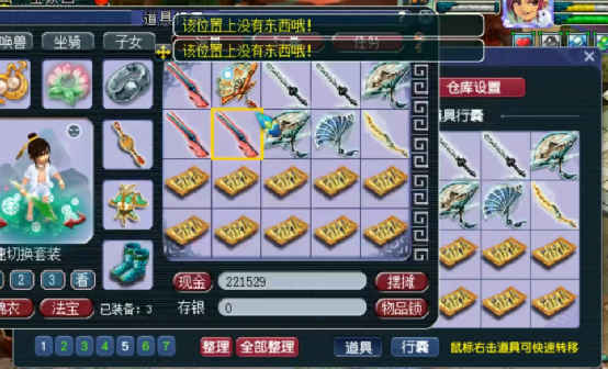 梦幻西游：好运来袭，两车武器出了多件专用，还有物理系的梦想