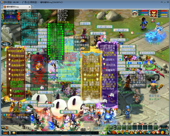 梦幻西游：「明秀园」——切切实实的战术大师摇篮