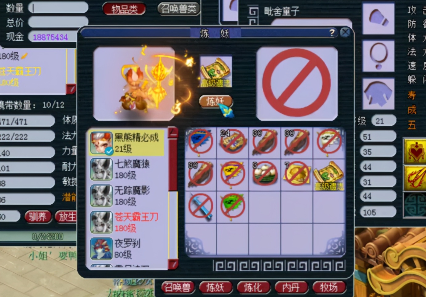 梦幻西游：当须弥遇上再生，要么成要么败，玩家没有退路可言