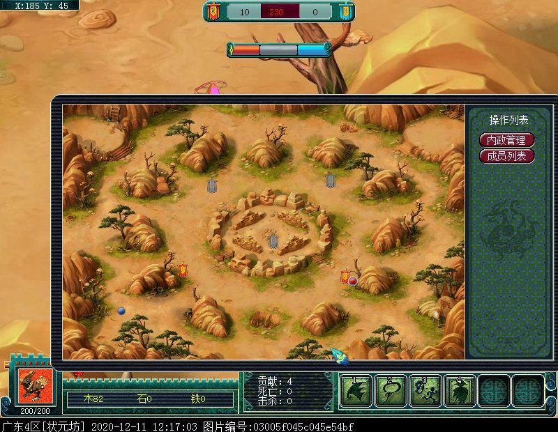 即时制玩法“梦幻攻防战”：阵营对抗赛，获胜方可拾取宝箱