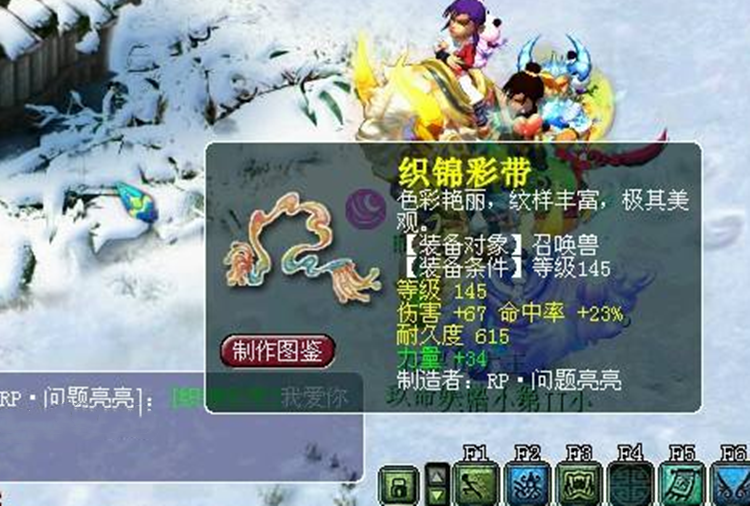 梦幻西游：本打算清号退游，幸运打造出91伤宝宝装备，值五位数