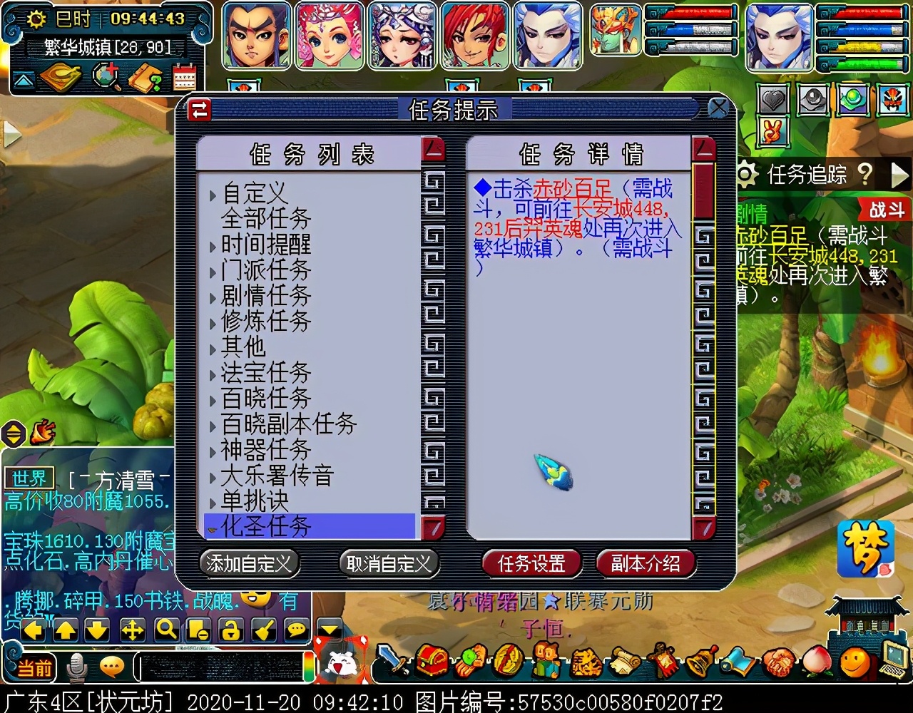 超凡入圣之后羿剧情：怪物点杀迅猛，需打掉主怪约72W血