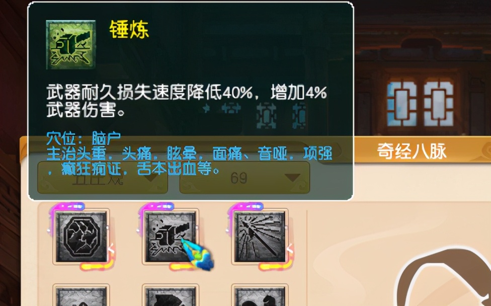 梦幻西游：高等级物理玩家有多难，天天为耐久发愁