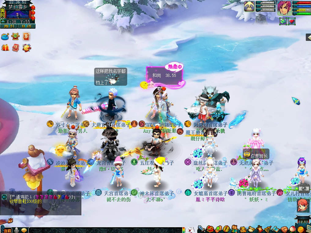 梦幻西游：第一毅力帝将突破200万帮贡，三年来每天跑商8小时