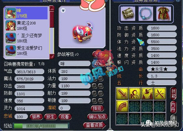 梦幻西游：指挥银河曾是CS职业选手，新版超级神牛最多秒10下