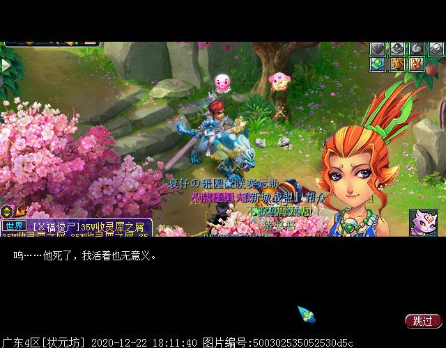 神器任务起·噬魂齿之争：周大虎被秒杀即可集火主怪