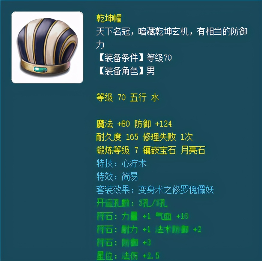 梦幻西游：5年前梦幻最顶级的资源，一本兽决上去宝宝就是百万