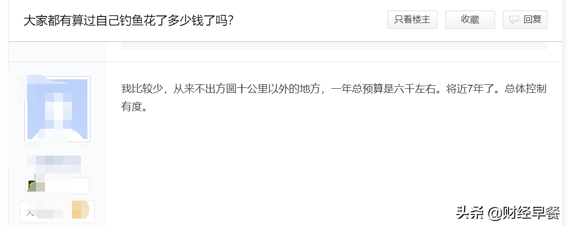 花钱流水、半夜不回家，中年男人如何让老婆放心的？