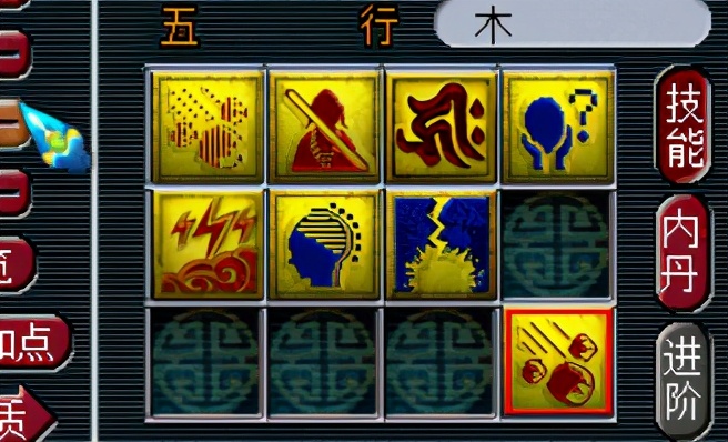 梦幻西游：买下须弥出其不意泪妖打书，最后是熟悉的结局