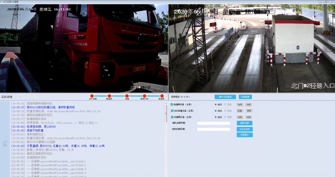 攻克转型关键，铂莱国际打造格盟集团兆光发电燃料管控“智慧大脑”
