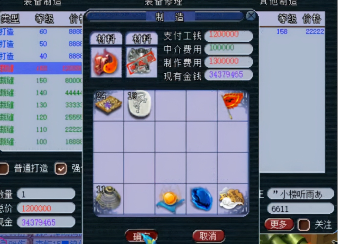 梦幻西游：附加18%特技概率的极品元身打造，可有惊喜出现？