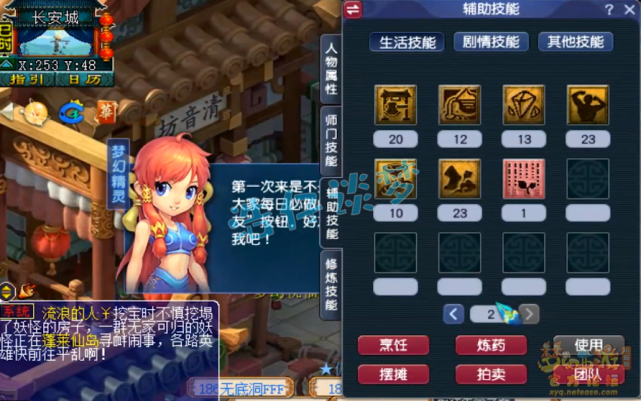 梦幻西游：重金入手69方寸，全身无级别，被调侃“迷你版大佬”