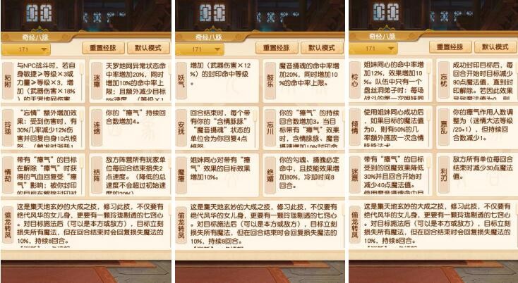 梦幻西游：新资料片，盘丝洞新增物理输出技能，成为真正的物理系