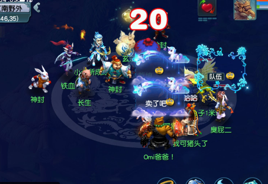 梦幻西游：永不磨损的链子修理失败三次，耐久度上限降低到300