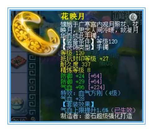 梦幻西游：12+8的不磨变身套只是开胃菜，服战级狮驼硬件展示