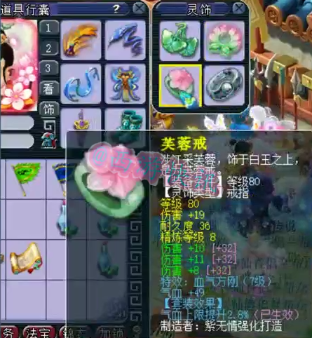 梦幻西游：89级顶级物理系大佬退游，三件无级别价格超过400W！