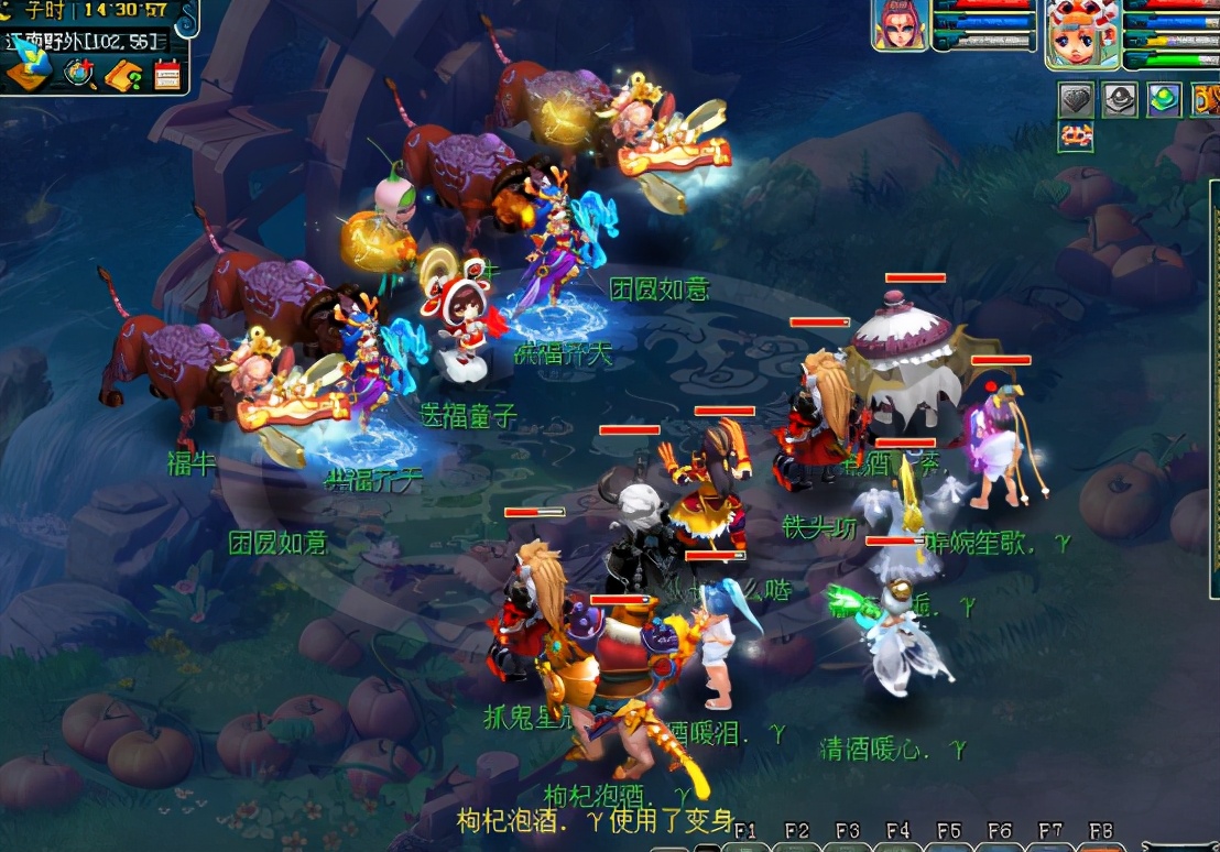 梦幻西游：新春活动半点怪攻略，让你轻松领奖纳福