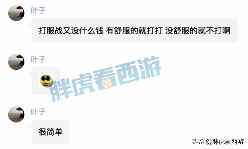 梦幻西游：熊无敌4个服战号加盟西栅老街，封狼重获冠军通道