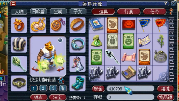 梦幻西游：生死劫奖励领取，结果只能寄希望于升级后的生死劫九了