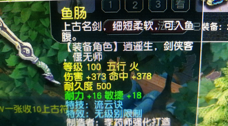 梦幻西游：十年一梦圆满了！喜提无级别流云，敏耐双加封系神器