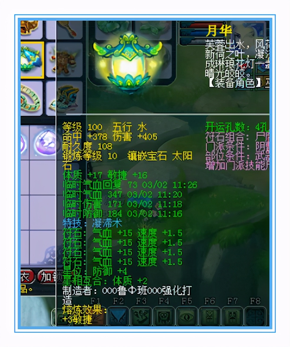 梦幻西游：五特技、六封印，这神威地府也太强了吧