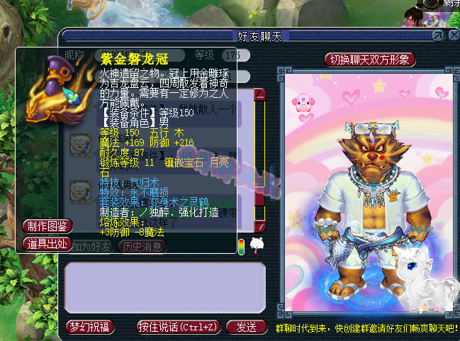 梦幻西游：两只个性泡泡展示，铁柱偶遇区内顶级不磨四开大佬