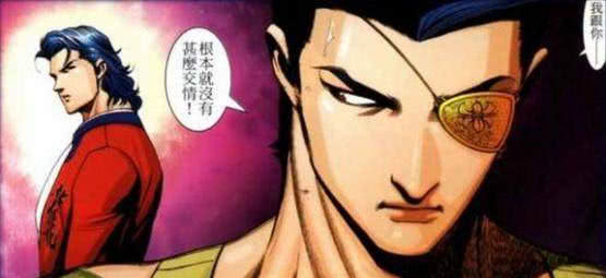 漫画版山鸡与陈浩南关系水火不容2020年4月30日,随着《古惑仔》漫画