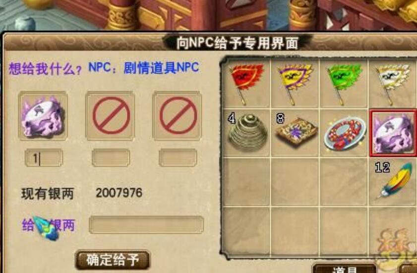 梦幻西游：超级简易的三伤害戒指，主属性不对价值降低10倍