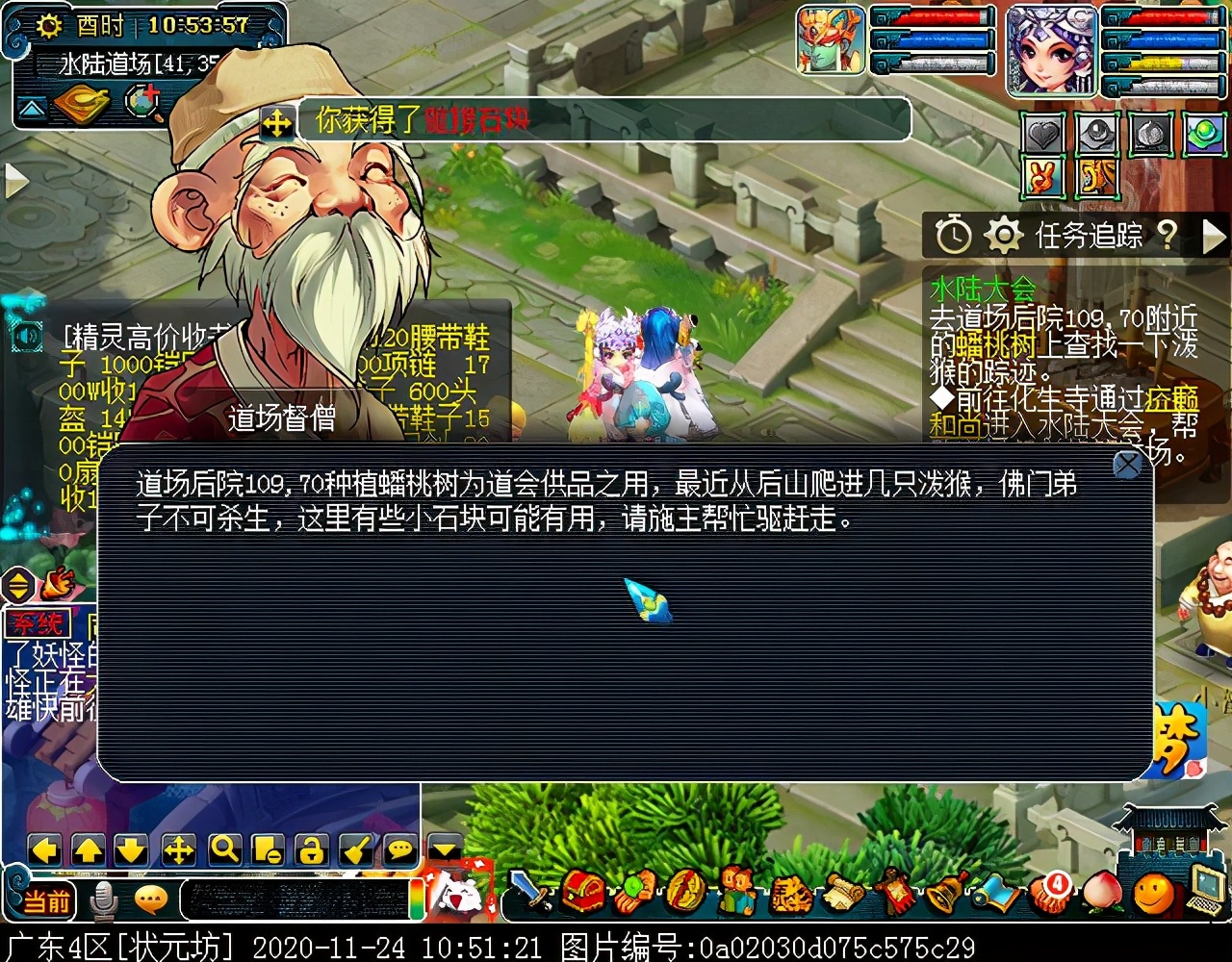 “水陆大会”副本攻略：积分较多，有较低概率获得满次小夜卡