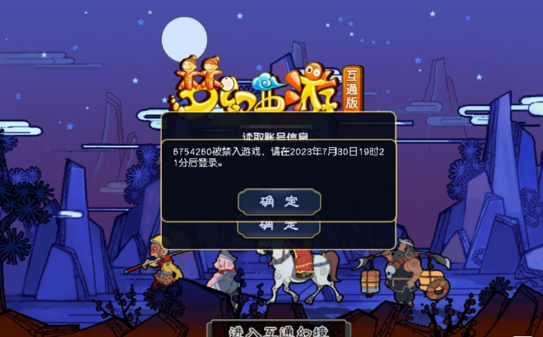 梦幻西游：同时拥有善恶力劈又有啥用，每回合还不是只能用一个