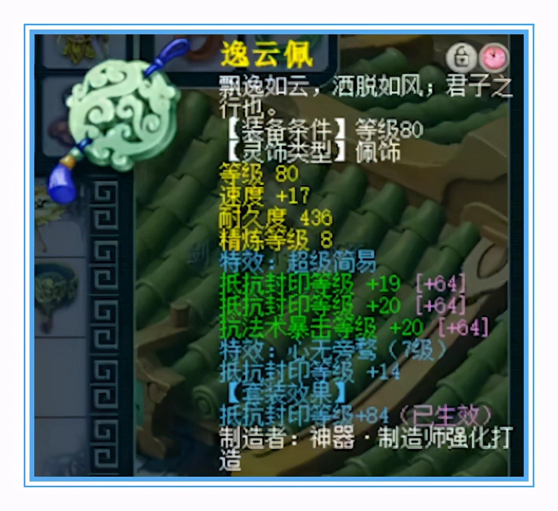 梦幻西游：精锐组的超级方寸山，全身无级别，还带超级简易