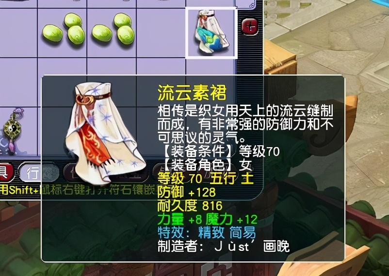 梦幻西游：女魃墓的诅咒状态真恶心，秒着秒着自己的血被秒没了