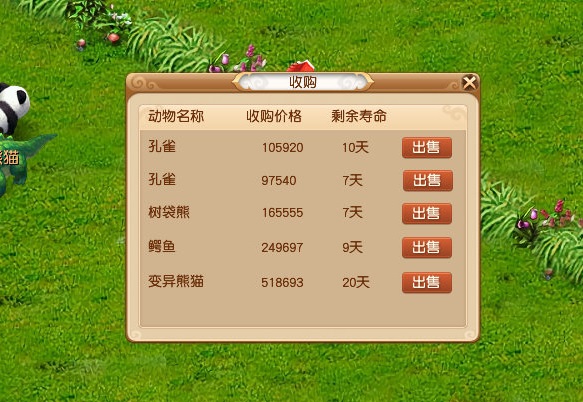 梦幻西游：入门平民五开当走出思维误区，时间成本万万不可忽视