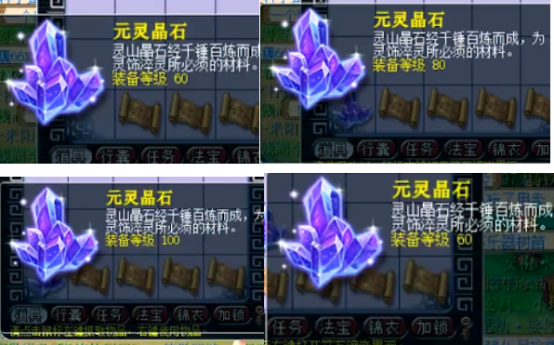 梦幻西游：祈愿宝箱11次获得了9个物品奖励，很有排面