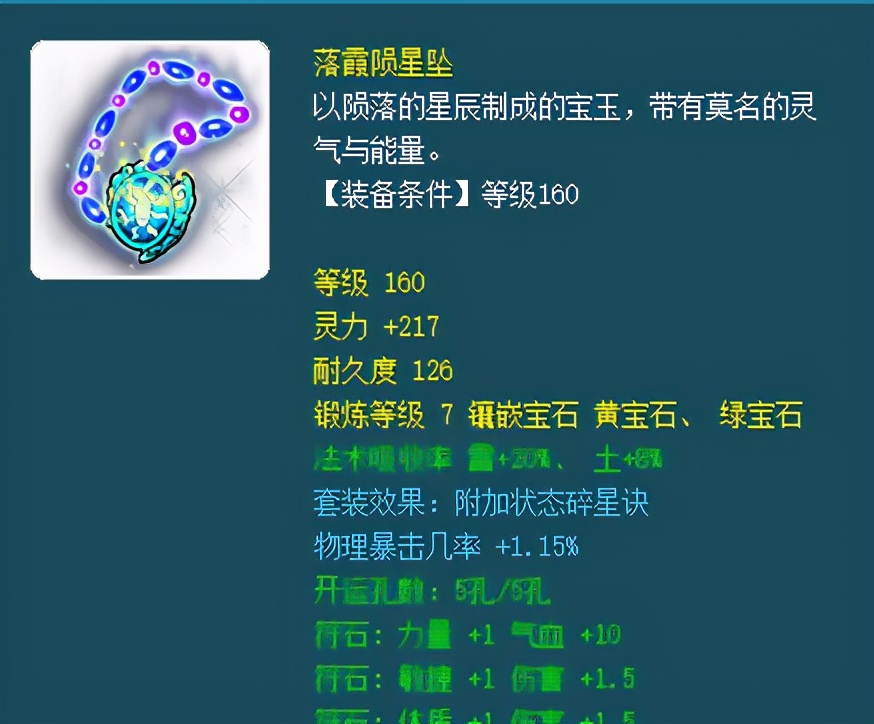 梦幻西游：老王解密五神木林，门派闯关勇闯198关的极限细节