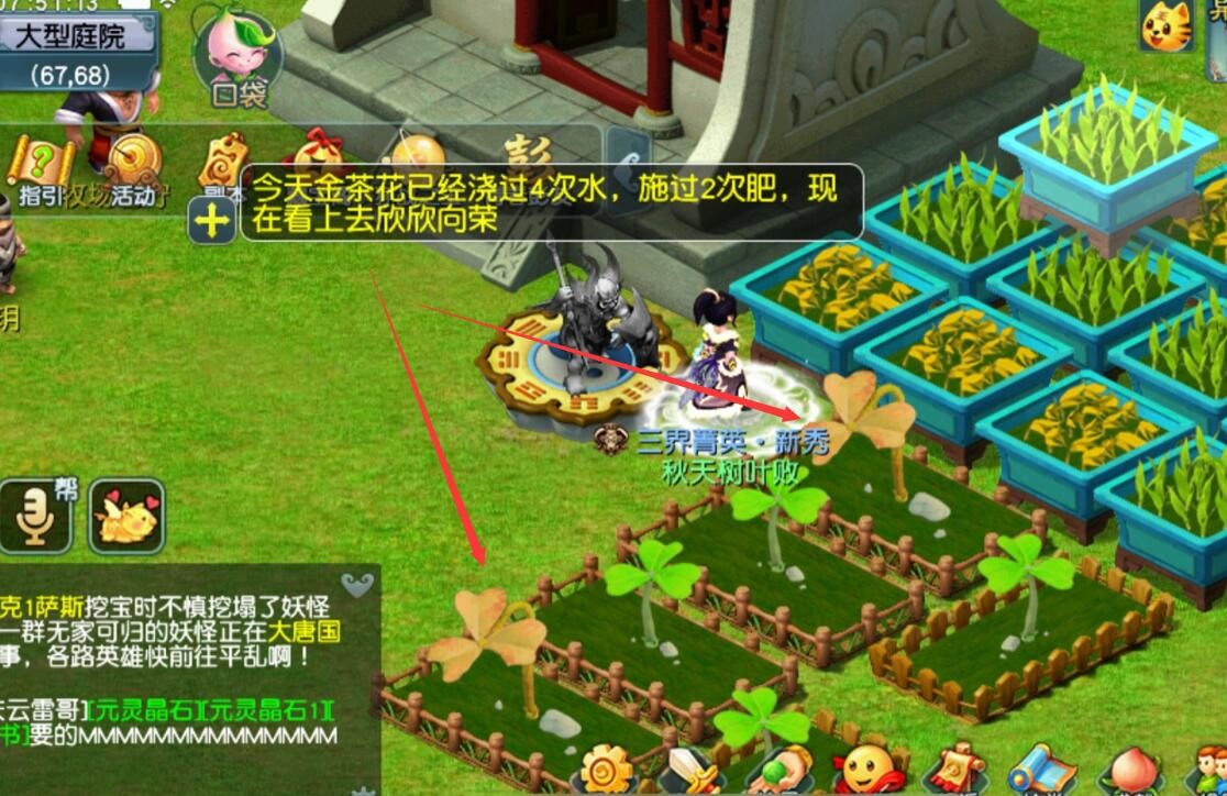 梦幻西游：超级战意状态的物爆凌波城真恐怖，任务日常伤害两万九