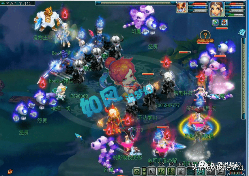 梦幻西游：第1愤怒光辉腰带要卖100万，浩文与二狗血战35回合