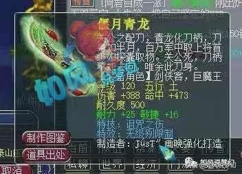 梦幻西游10技雷鸟打神马兽决，1500秒的弓箭转手卖了10万