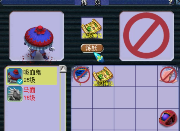 梦幻西游：11技能全红善恶作死改书！6技能“须弥”泡泡心痛回炉