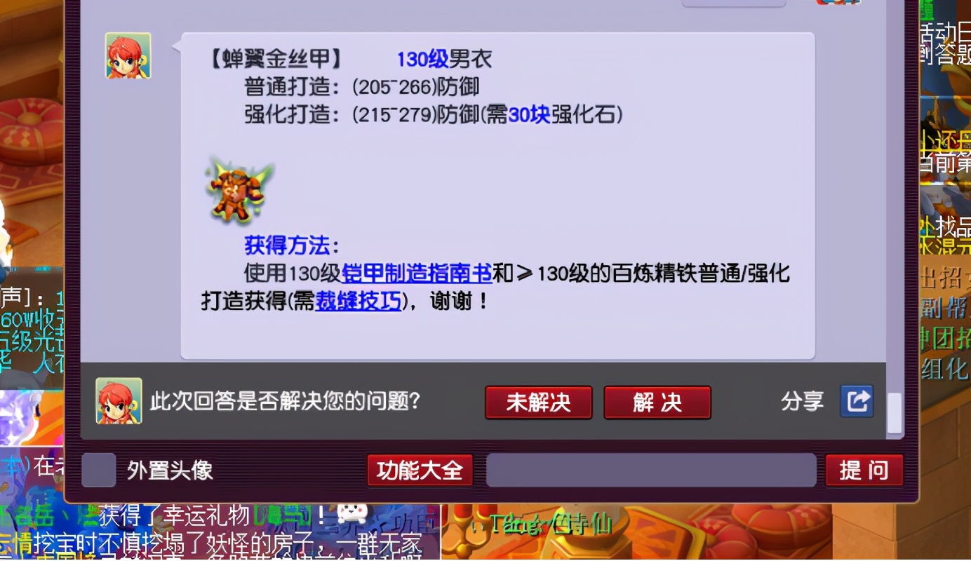 梦幻西游：只鉴定一件装备，就喜提无级别，还是个逆天的双蓝字